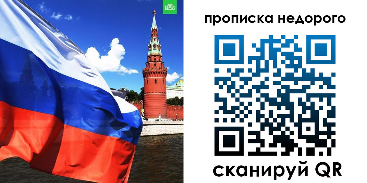 прописка иностранных граждан в Мариинском Посаде